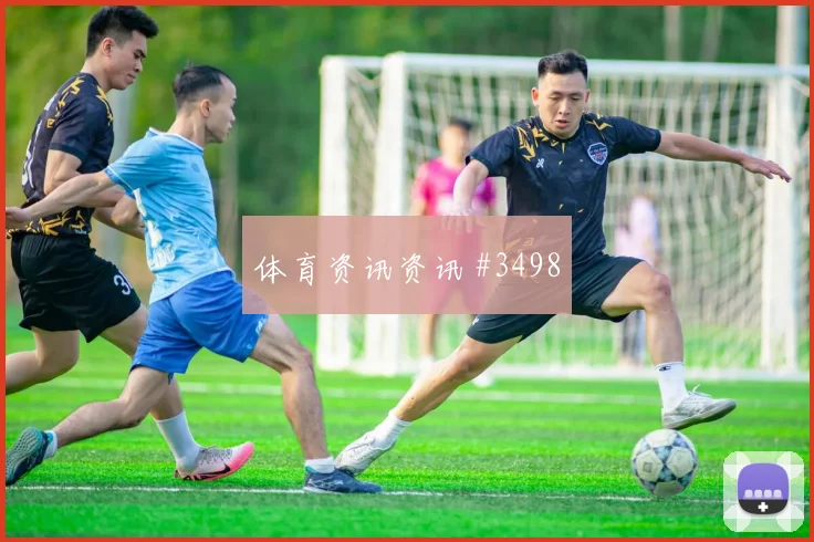 2026世界杯科特迪瓦vs库拉索阵容变化
