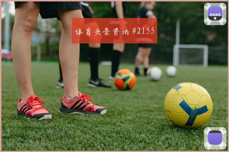 克瓦拉绝杀佛罗伦萨那不勒斯封神夜