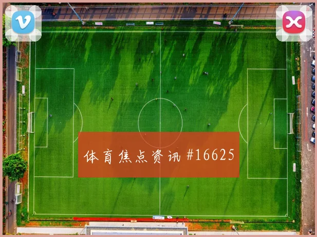 L组克罗地亚队vs巴拿马定位球机会方向研判