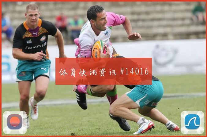 厄德高面对塞内加尔防线直塞线路是否清晰首发判断