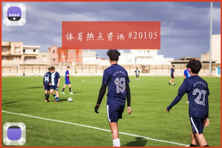 2026世界杯佛得角对西班牙队赔率变化参考