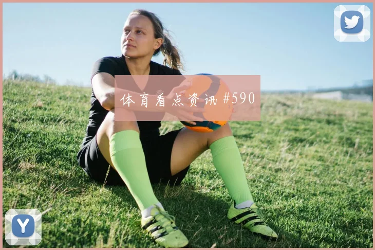 葡萄牙vs哥伦比亚小组赛关键对位